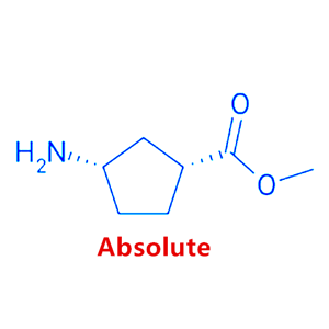 (1R,3S)-3-氨基环戊烷羧酸甲酯,(1R,3S)-Methyl 3-aminocyclopentanecarboxylate