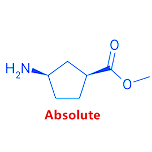 (1S,3R)-3-氨基环戊烷羧酸甲酯,(1S,3R)-Methyl 3-aminocyclopentanecarboxylate