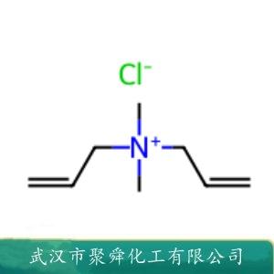 聚二甲基二烯丙基氯化铵,Poly(diallyldimethylammonium chloride)