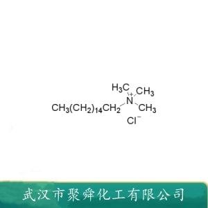 十六烷基三甲基氯化銨,N-Hexadecyltrimethylammonium chloride