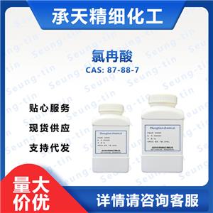 氯冉酸,Chloranilic acid