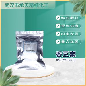 香豆素 91-64-5