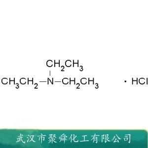 三乙胺盐酸盐,Triethylammonium chloride