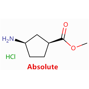 (1S,3R)-3-氨基环戊烷甲酸甲酯盐酸盐