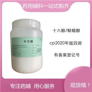 苯甲酸藥用輔料,Benzoic Acid、Carboxybenzene