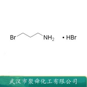 3-溴丙胺氢溴酸盐,3-Bromopropylamine hydrobromide