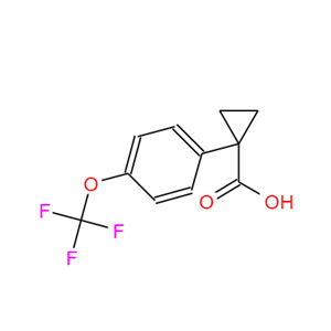 1-(4-三氟甲氧基苯基)环丙烷羧酸,1-(4-(trifluoromethoxy)phenyl)cyclopropanecarboxylic acid