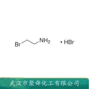 2-溴乙胺氢溴酸盐,2-Bromoethylamine hydrobromide
