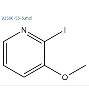 2-碘-3-甲氧基吡啶;93560-55-5