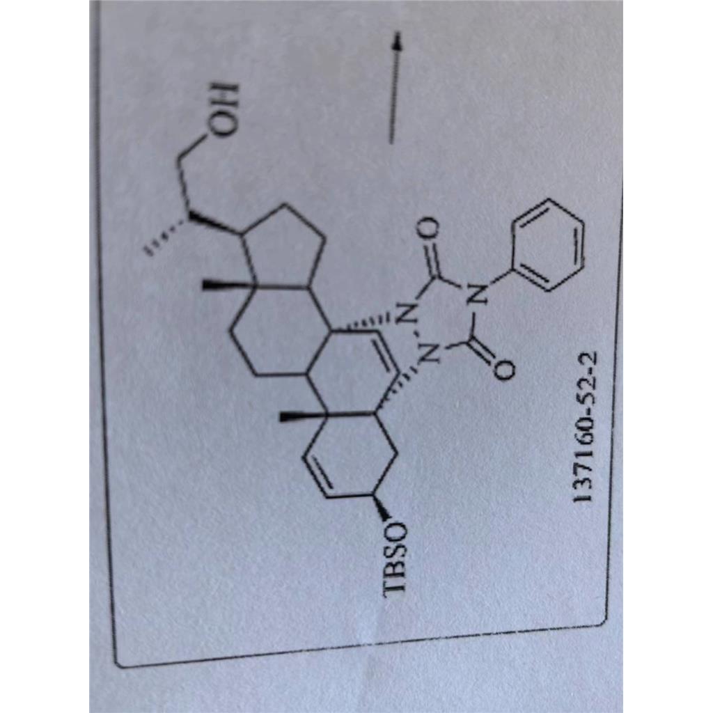 （2R,4aR,6aR,7R,9bS,14aS）-2-((叔丁基二甲基硅氧基)-7-（（S）-1-羟基丙烷-2-酰基）-4a,6a-二甲基-12-苯基-2，4a.4b.5.6.6a,7.8.9.9a-十氢-1H.11H-9b,14a-乙基苯[c]环戊[h][1,2,4]三唑[1，2-a]苯并哒嗪-11，13（12H）-,calcitriol