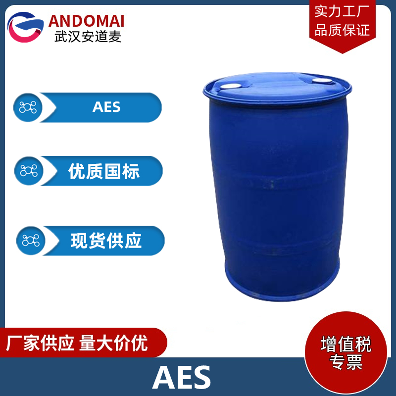 AES,Fatty alcohol polyoxyethylene ether, sodium sulfate