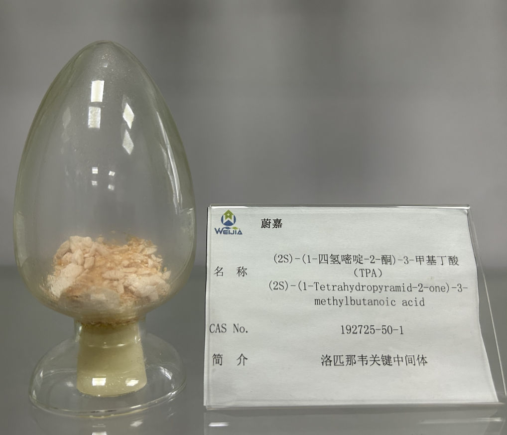 (2S)-(1-四氫嘧啶-2-酮)-3-甲基丁酸,(2S)-(1-Tetrahydropyramid-2-one)-3-methylbutanoic acid