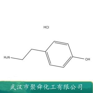 鹽酸酪胺,Tyramine