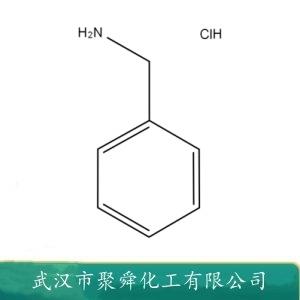 苯甲胺鹽酸鹽,Benzylamine hydrochloride