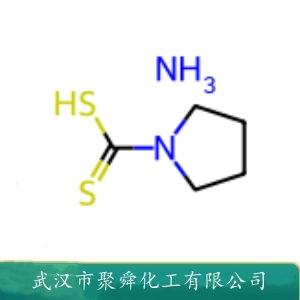 吡咯烷二硫代甲酸铵,Ammonium 1-pyrrolidinedithiocarbamate