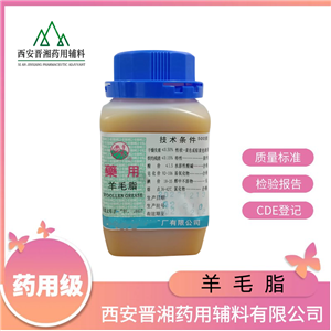 阿司帕坦药用辅料,Aspartame