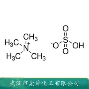 四甲基硫酸氫銨,Tetramethylammonium hydrogensulfate