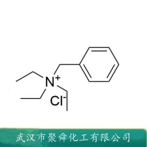 苄基三乙基氯化铵,Benzyl triethylammonium chloride