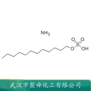 十二烷基硫酸銨,ammonium dodecylsulfate