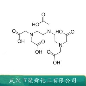 二乙烯三胺五乙酸,Diethylenetriaminepentaacetic acid