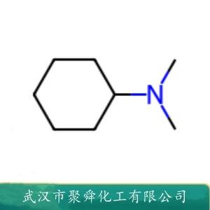 N,N-二甲基环己胺,N,N-Dimethylcyclohexanamine