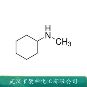 N-甲基环己胺,N-Methylcyclohexanamine