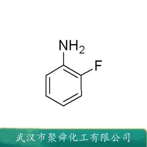 邻氟苯胺,2-Fluoroaniline