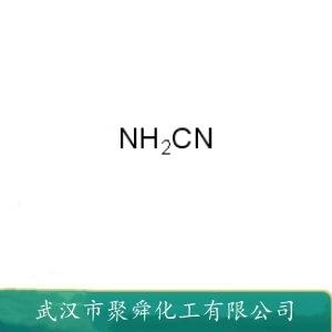 氰胺,Cyanamide