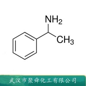 DL-α-苯乙胺,1-Phenylethanamine