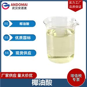 大豆油,soya oil from glycine max