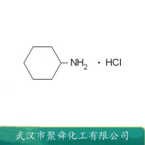 环己胺盐酸盐,Cyclohexanamine hydrochloride