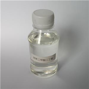 邻苯二甲酸二丁酯   DBP  99%  200公斤/桶 提供样品 