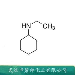 N-乙基环己胺,N-Ethylcyclohexylamine