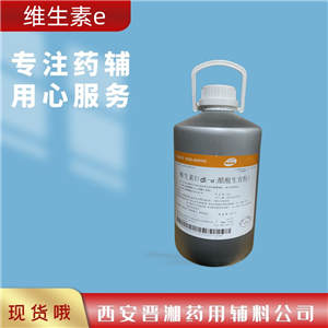 苯扎溴銨藥用輔料,BenzyldodecyldimethylammoniumBromide