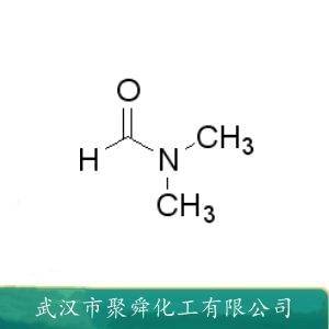 二甲基甲酰胺,N,N-Dimethylformamide