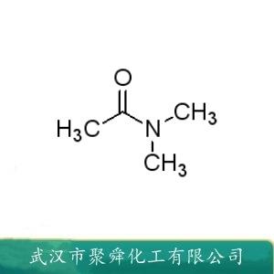 二甲基乙酰胺,N,N-Dimethylacetamide