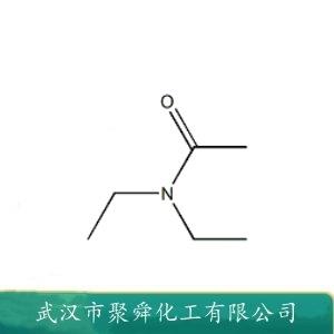 N,N-二乙基乙酰胺,N,N-Diethylacetamide