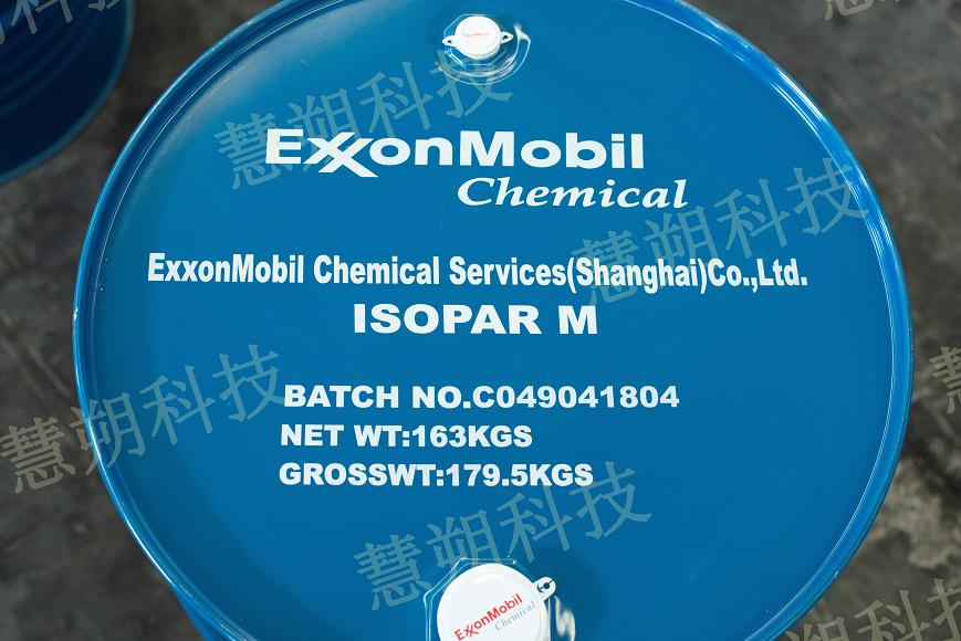 异构烷烃溶剂,Isopar