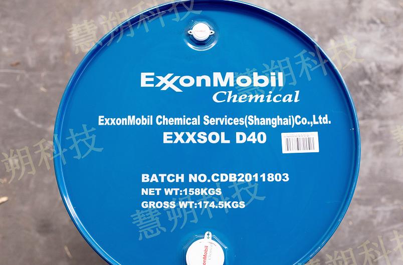 脱芳烃,Exxsol