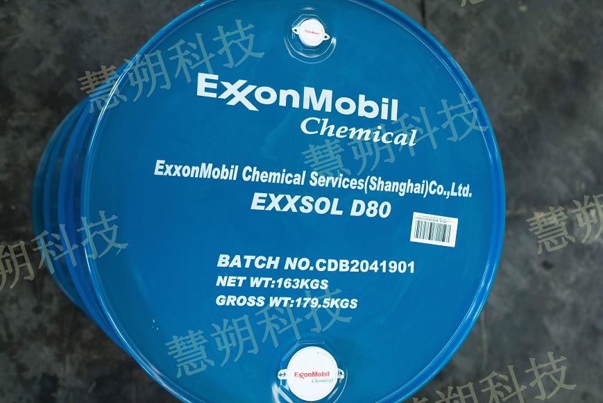 脱芳烃溶剂,Exxsol