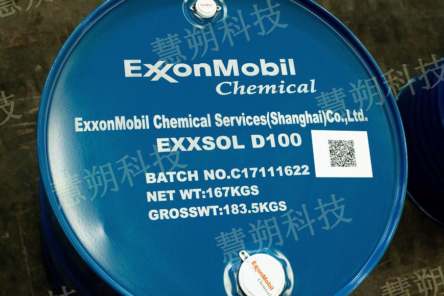 脱芳烃溶剂,Exxsol