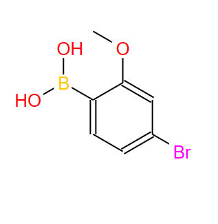 4-溴-2-甲氧基苯硼酸,4-Bromo-2-methoxyphenylboronic acid