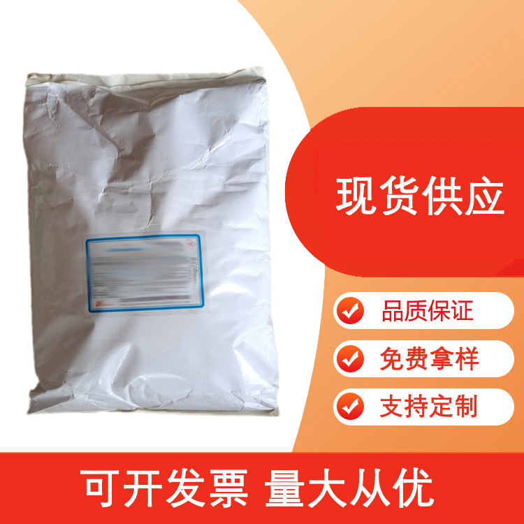 乙?；矸哿姿狨?Starch, hydrogen phosphate acetate