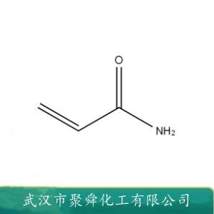 丙烯酰胺,Acrylamide