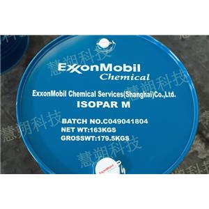Isopar M埃克森异构十六烷 规格齐全 全国发货