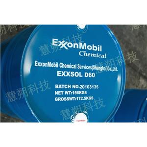 埃克森美孚D60 全称Exxsol D60 用于工业清洗剂