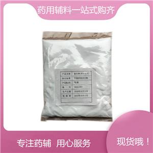 氧化锌药用辅料,Zinc oxide