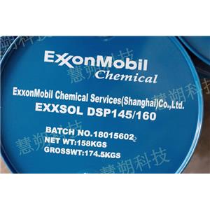 脱芳烃溶剂 用于工业日化清洗 167KG/桶 DSP145-160 埃克森美孚