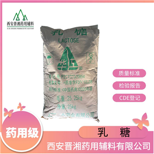 尿素药用辅料,Urea