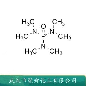 六甲磷酰三胺,Hexamethylphosphoramide